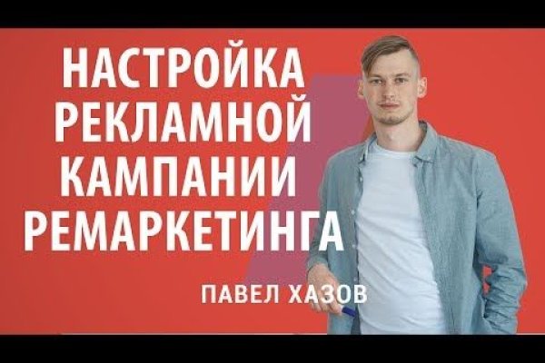 Как вернуть аккаунт кракен