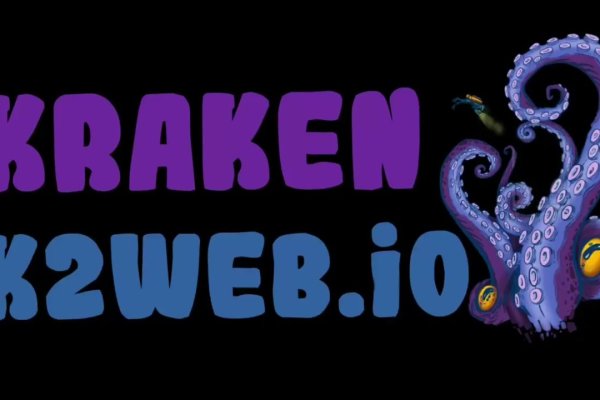 Kraken 12at