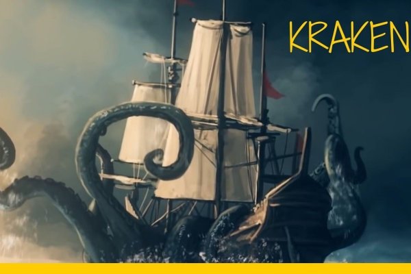 Kraken official