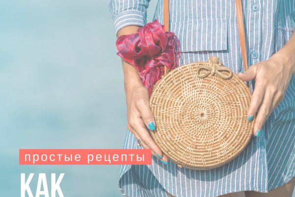 Наркосайт кракен