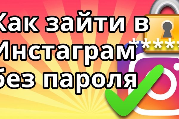 Как войти на кракен