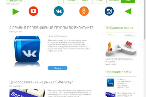 Браузер для кракен