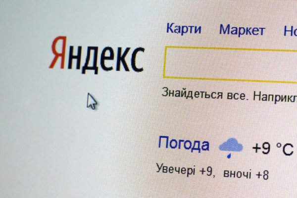 Kraken ссылка krakentor site