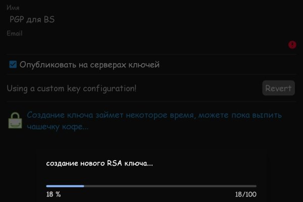 Кракен даркнет маркет