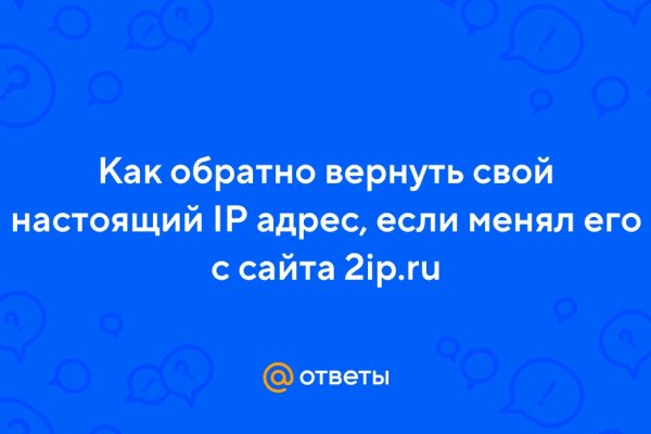 Как найти официальный сайт кракен