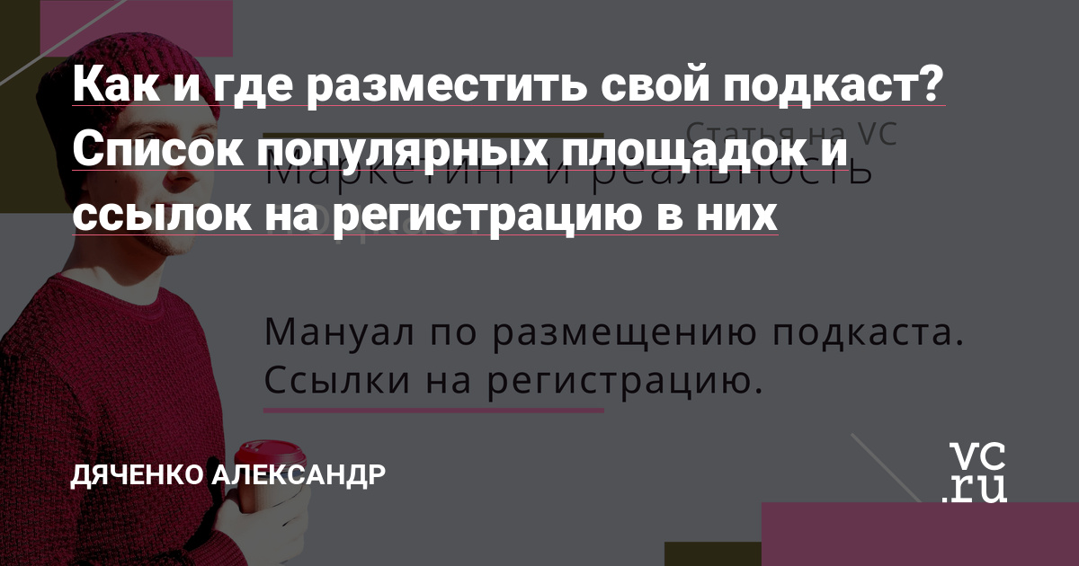 Как восстановить аккаунт кракен